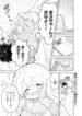 Cover 69077