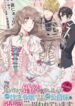 Cover 69089