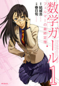 Cover 69110
