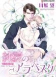 Cover 69122