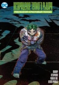 Cover 69126