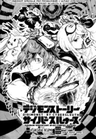 Cover 69132
