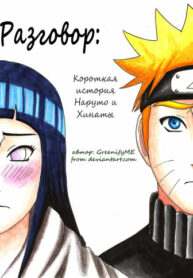 Cover 69140