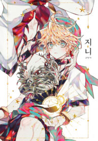 Cover 69147