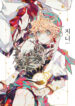 Cover 69147
