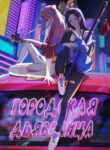 Cover 69151