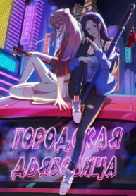 Cover 69151