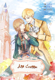 Cover 69153
