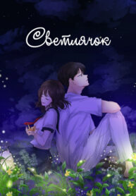 Cover 69169