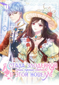 Cover 69200