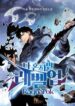 Cover 69206