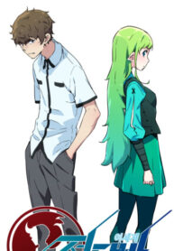 Cover 69208
