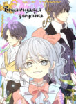 Cover 69254