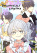Cover 69254