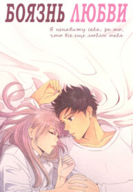 Cover 69278