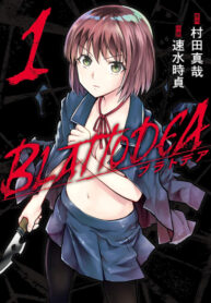 Cover 69304