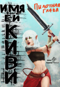 Cover 69344