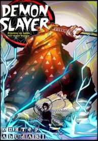 Cover 69346