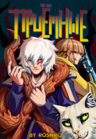 Cover 69348