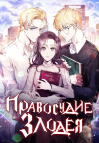 Cover 69356