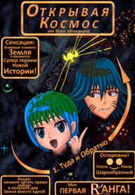 Cover 69385