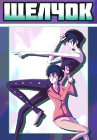 Cover 69393