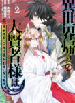 Cover 69407