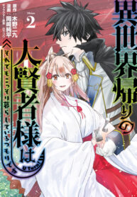 Cover 69407
