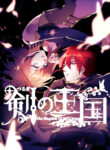 Cover 69414