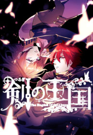 Cover 69414