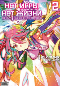 Cover 69420