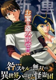 Cover 69426