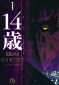 Cover 69440