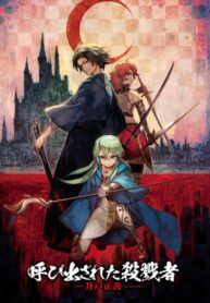 Cover 69444