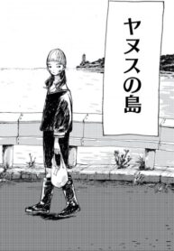 Cover 69448