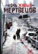 Cover 69450