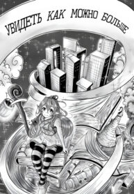 Cover 69454
