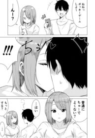 Cover 69458