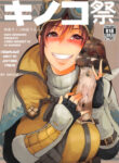 Cover 69463