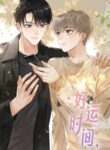 Cover 69469