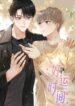 Cover 69469