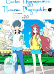 Cover 69473