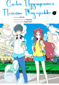 Cover 69473