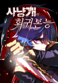 Cover 69475