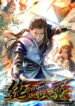 Cover 69480