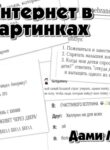 Cover 69482