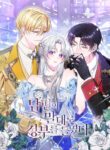 Cover 69484