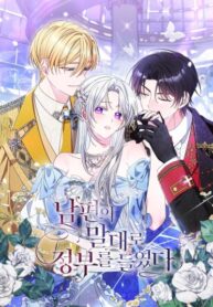 Cover 69484