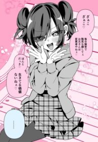 Cover 69488