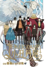 Cover 69492